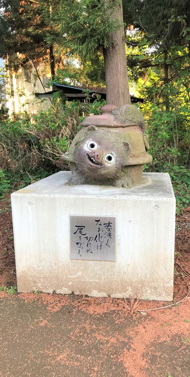 No.202 館林 茂林寺(ぶんぶく茶釜) tatewalk