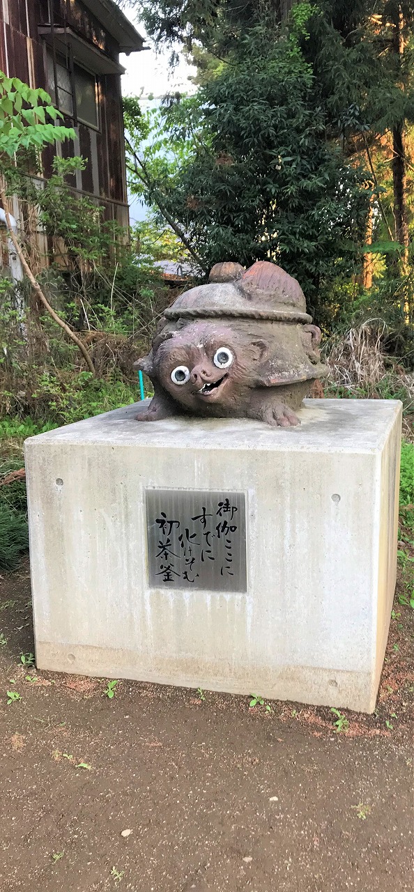 No.202 館林 茂林寺(ぶんぶく茶釜) tatewalk